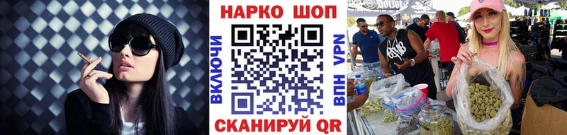 Что такое Нефтегорск COCAIN  МЕФ  ГАШИШ  Галлюциногенные грибы  Конопля 