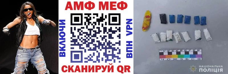 Амфетамин 97% Нефтегорск