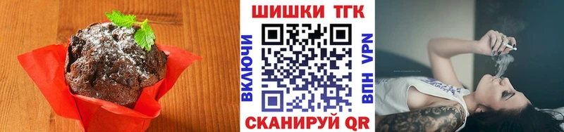даркнет состав Нефтегорск Cannafood марихуана