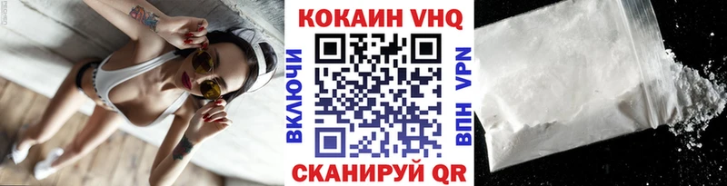 Cocaine Эквадор  цены   гидра маркетплейс  Нефтегорск 