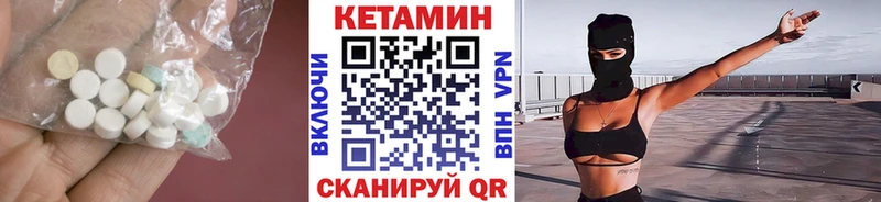 КЕТАМИН ketamine Нефтегорск