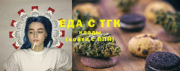МДМА Абинск