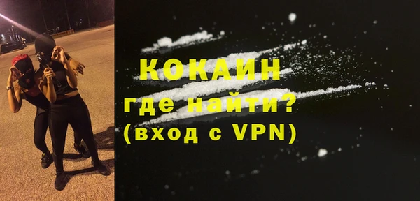 МДМА Абинск