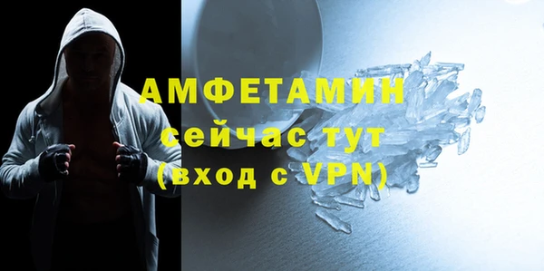 бошки Абдулино