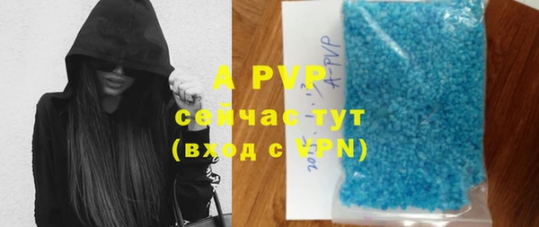 бошки Абдулино
