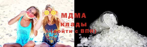 бошки Абдулино