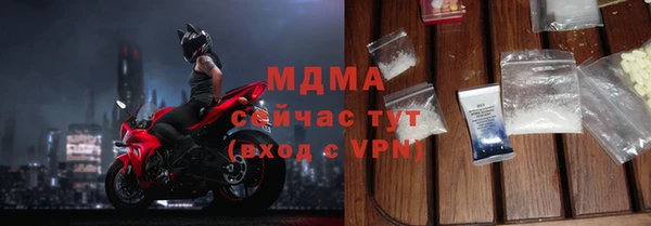бошки Абдулино