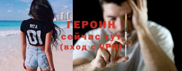бошки Абдулино