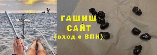 бошки Абдулино