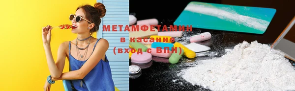 бошки Абдулино