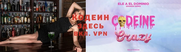 МДМА Абинск
