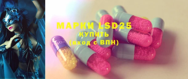 бошки Абдулино