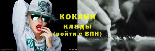 МДМА Абинск