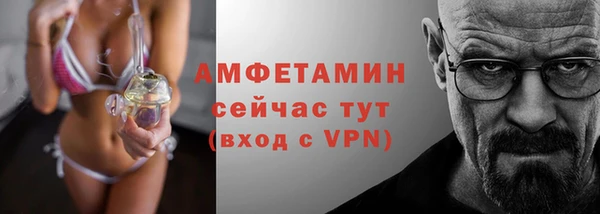 бошки Абдулино