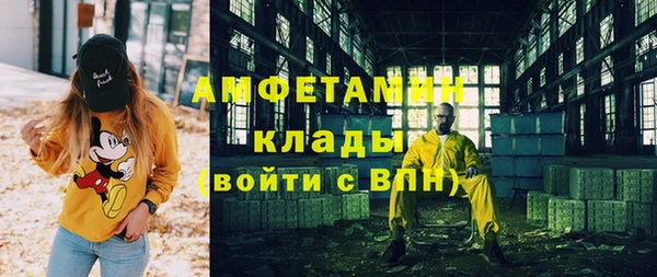 МДМА Абинск
