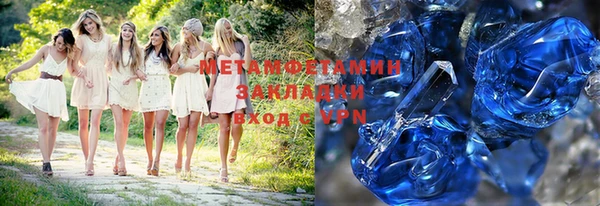 бошки Абдулино
