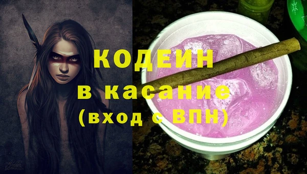 МДМА Абинск