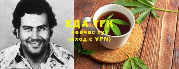бошки Абдулино