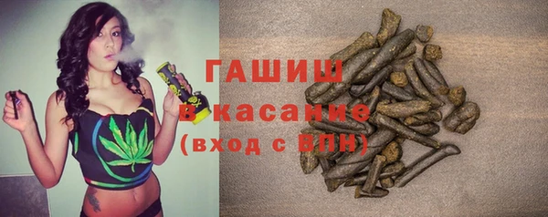 бошки Абдулино