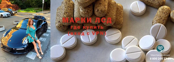бошки Абдулино