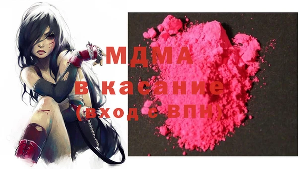 мдма Абаза