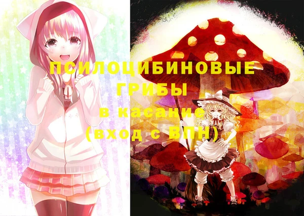 МДМА Абинск