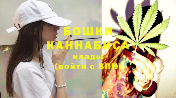 бошки Абдулино