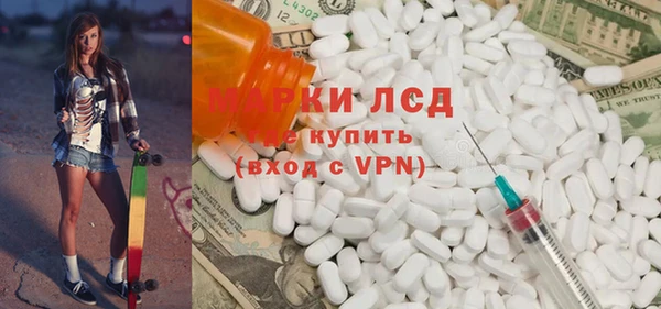 бошки Абдулино