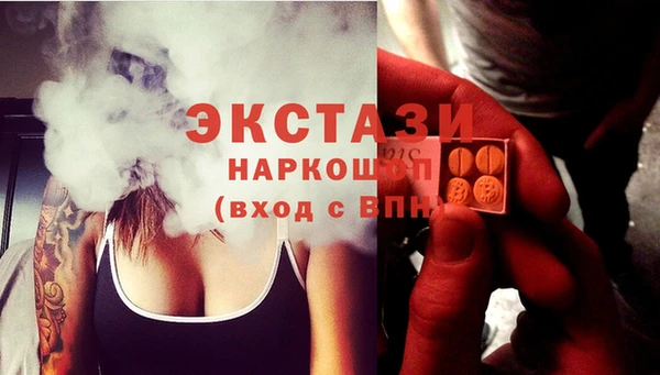 МДМА Абинск