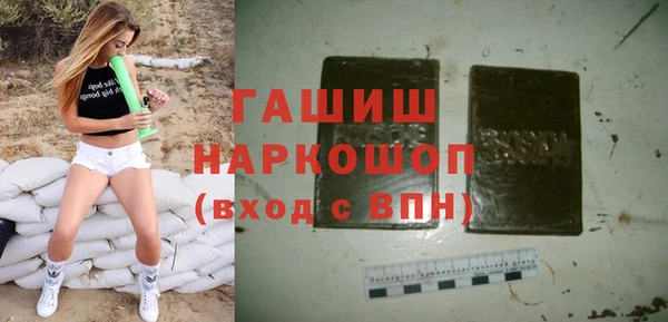 МДМА Абинск