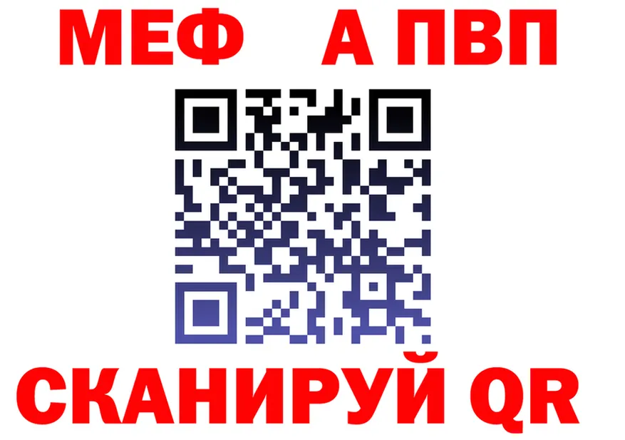 МЕФ 4 MMC вход это MEGA Нефтегорск