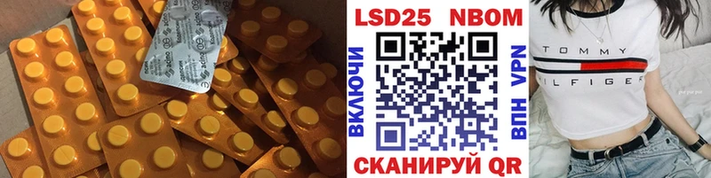 ОМГ ОМГ ссылки  Нефтегорск  Лсд 25 экстази кислота 