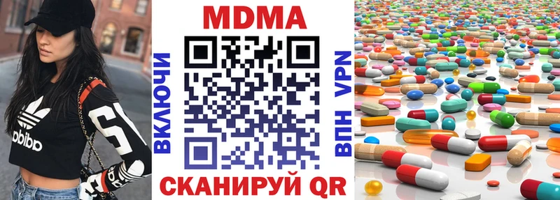 цены   Нефтегорск  MDMA молли 