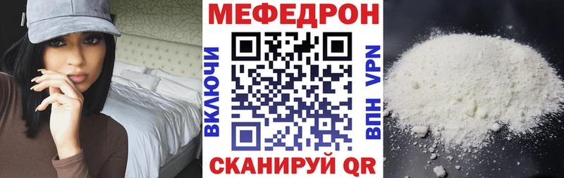 Меф мяу мяу кристаллы Нефтегорск