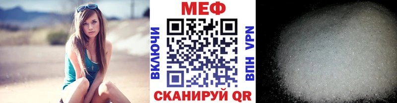 купить  цена  Нефтегорск  МЯУ-МЯУ mephedrone 
