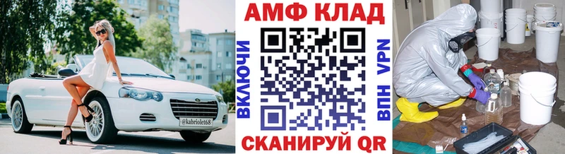 сколько стоит  Нефтегорск  МЕТАМФЕТАМИН витя 