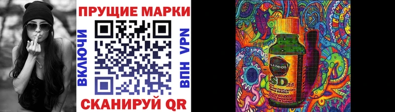 Марки NBOMe 1500мкг Нефтегорск