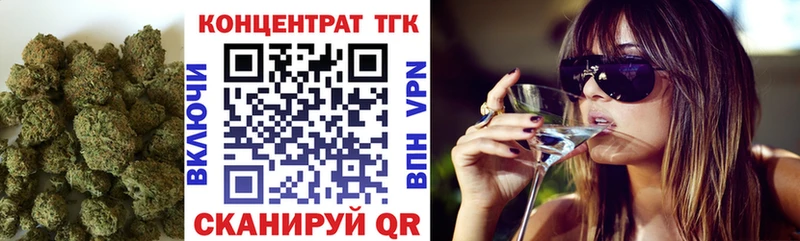 маркетплейс формула  Нефтегорск  ТГК гашишное масло  где продают  
