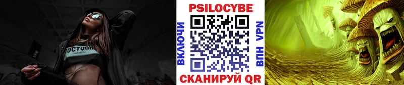 даркнет официальный сайт  Нефтегорск  Псилоцибиновые грибы Magic Shrooms 