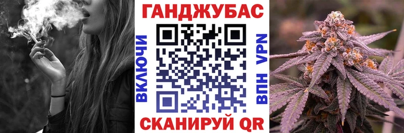 Бошки Шишки Ganja Нефтегорск